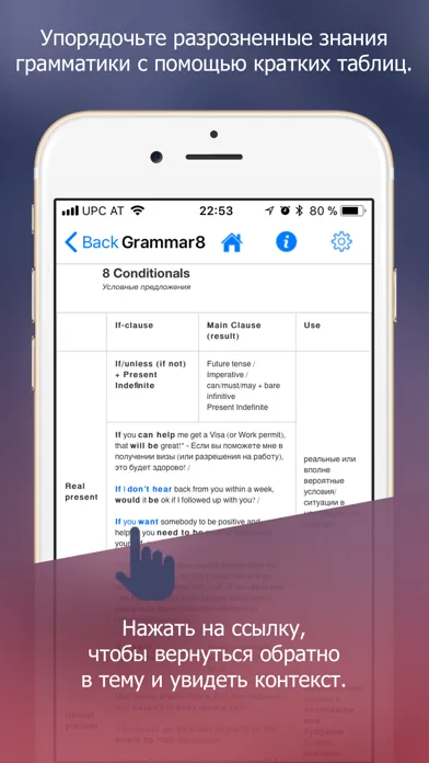 English For IT應用截圖