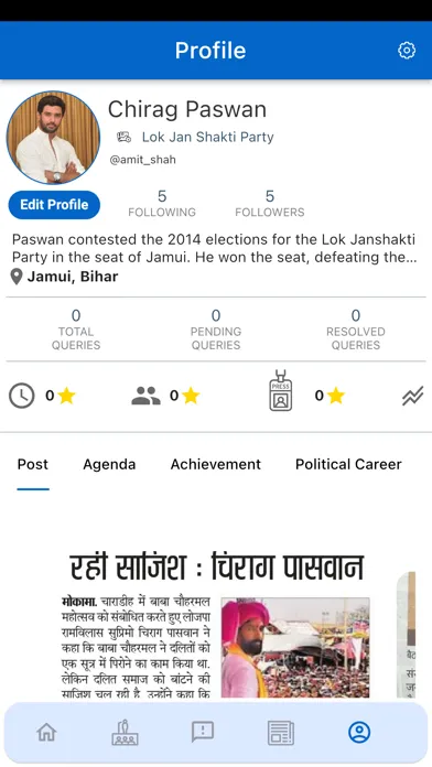 Rajkaran سکرین شاٹس