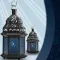 تهاني شهر رمضان