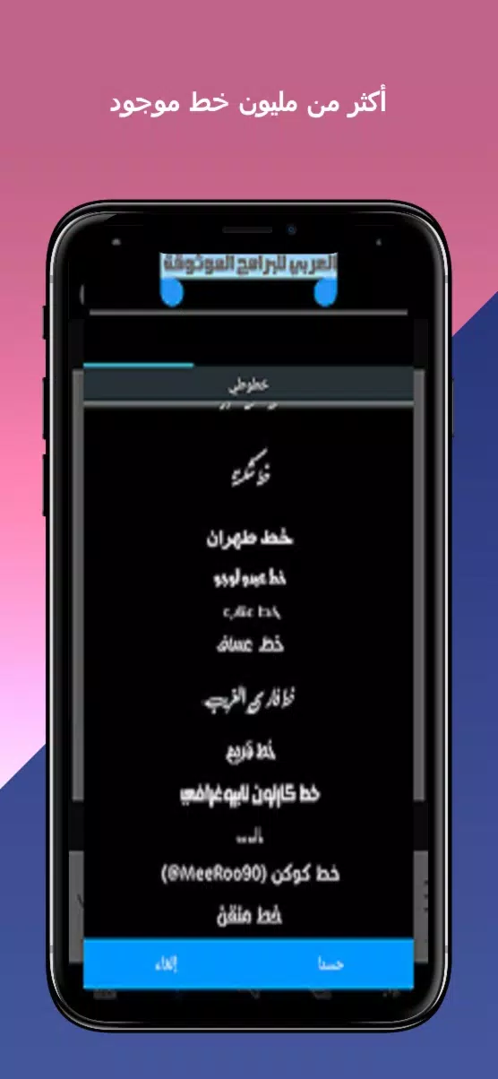 بيكسلاب الاسود بلاس的應用截圖2