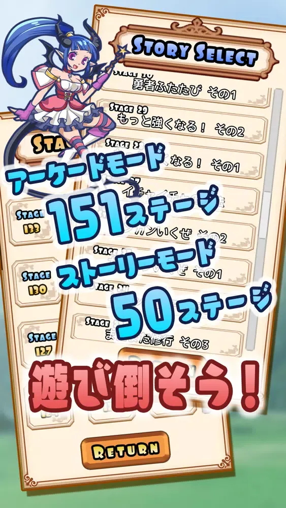 تصاویر BounceQuest-魔王の娘と駆け出し剣士-
