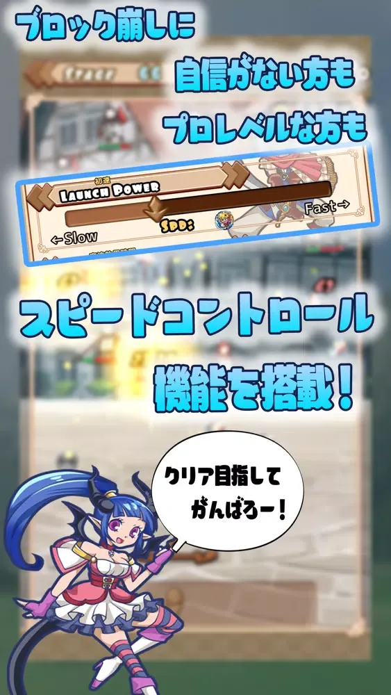 تصاویر BounceQuest-魔王の娘と駆け出し剣士-