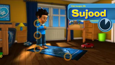 Salat - Ali et Sumaya স্ক্রিনশট