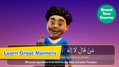 Ali and Sumaya: School سکرین شاٹس