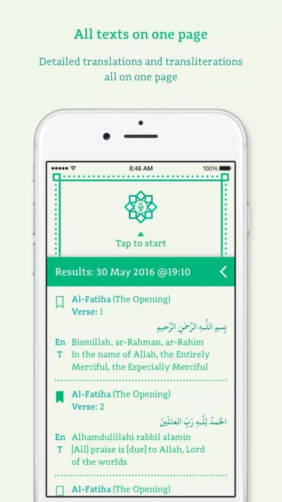 Imaan Plus - detects spoken holy Quran verses Ekran Görüntüleri