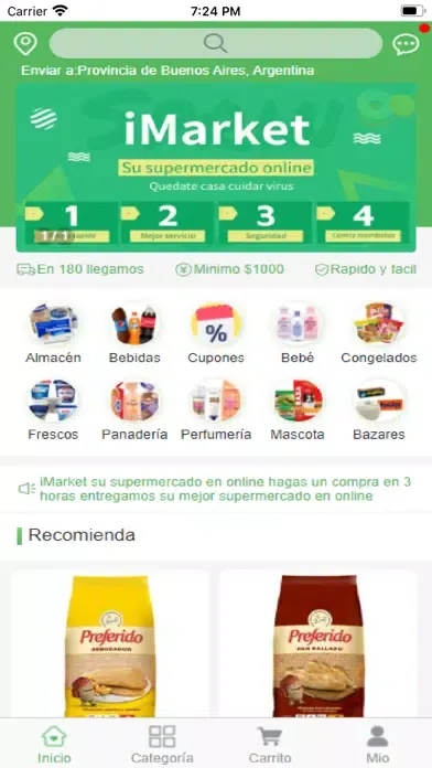 iMarket スクリーンショット