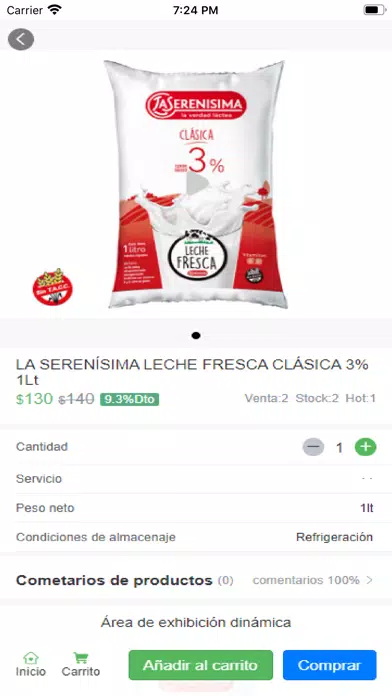 iMarket Screenshots