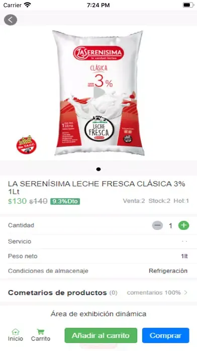 iMarket スクリーンショット