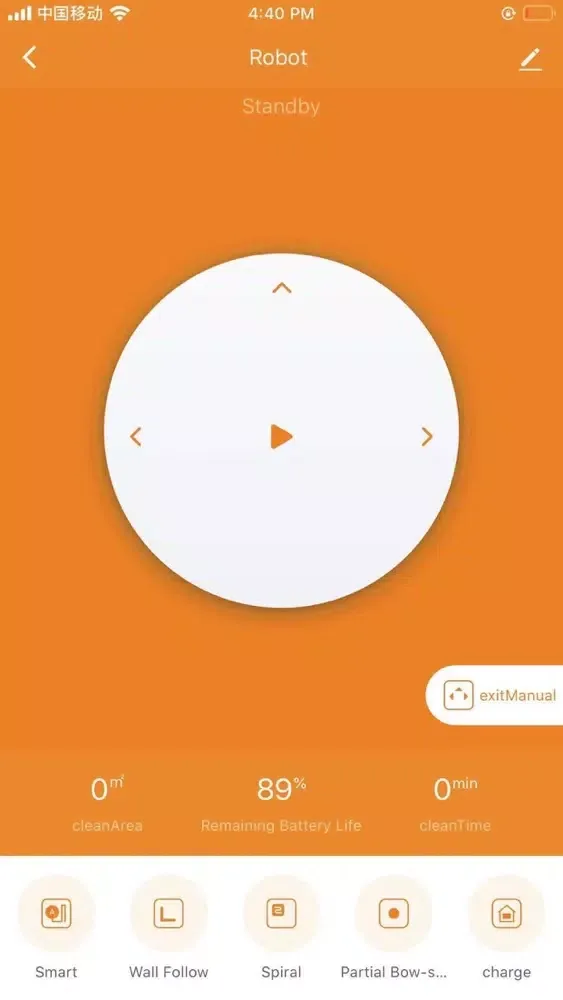 Скриншоты Smart IMASS