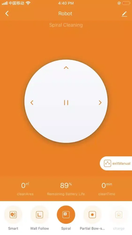 Скриншоты Smart IMASS