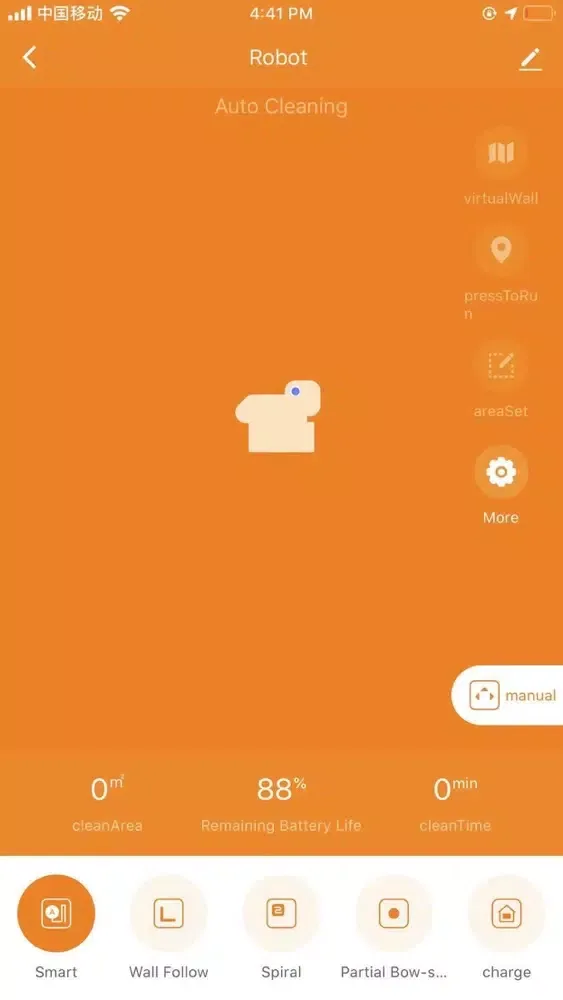 Скриншоты Smart IMASS