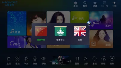 Screenshot di 云猫点歌