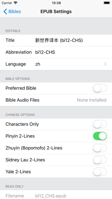 Equipd Bible 스크린샷