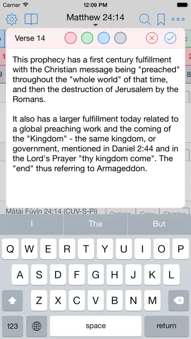 Equipd Bible 스크린샷