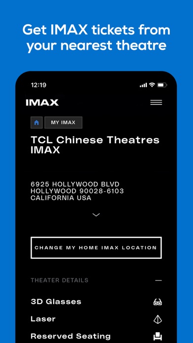 IMAX স্ক্রিনশট