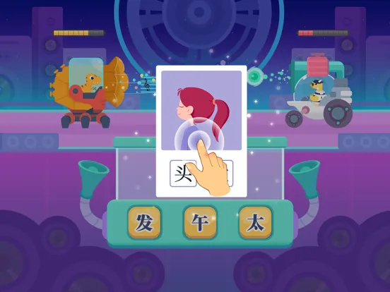 Capturas de pantalla de Dinosaur Chinese: Learn & Play iPad 