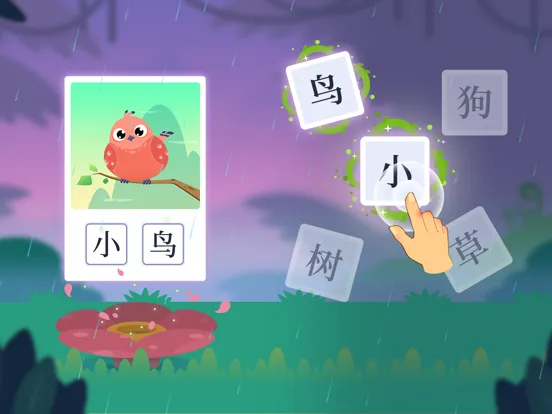Capturas de pantalla de Dinosaur Chinese: Learn & Play iPad 