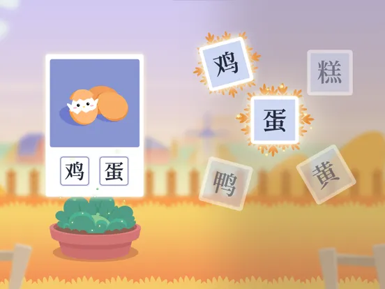 Capturas de pantalla de Dinosaur Chinese: Learn & Play iPad 