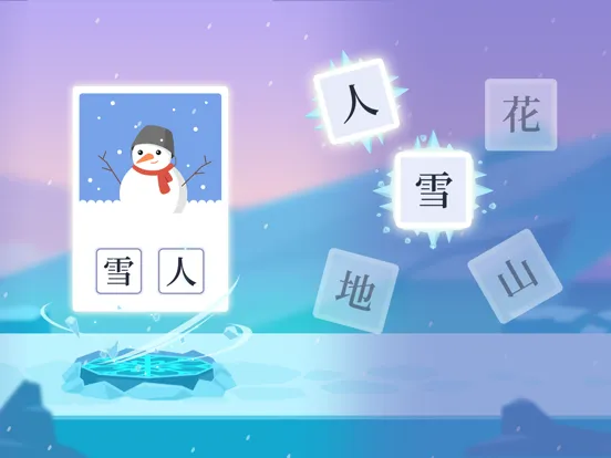 Capturas de pantalla de Dinosaur Chinese: Learn & Play iPad 