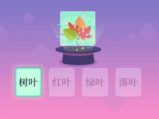Capturas de pantalla de Dinosaur Chinese: Learn & Play iPad 