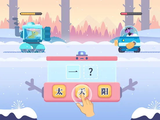 Capturas de pantalla de Dinosaur Chinese: Learn & Play iPad 