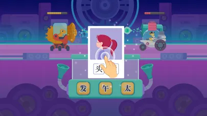 Capturas de pantalla de Dinosaur Chinese: Learn & Play