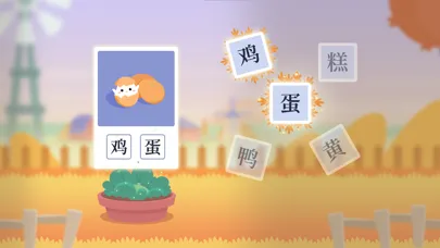 Capturas de pantalla de Dinosaur Chinese: Learn & Play