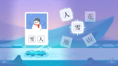 Capturas de pantalla de Dinosaur Chinese: Learn & Play