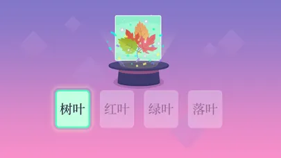 Capturas de pantalla de Dinosaur Chinese: Learn & Play