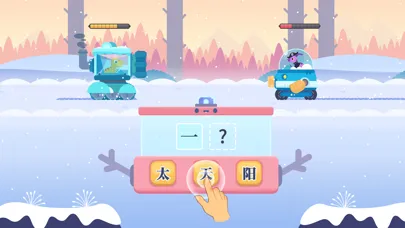 Capturas de pantalla de Dinosaur Chinese: Learn & Play