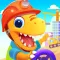Learning Games for kids