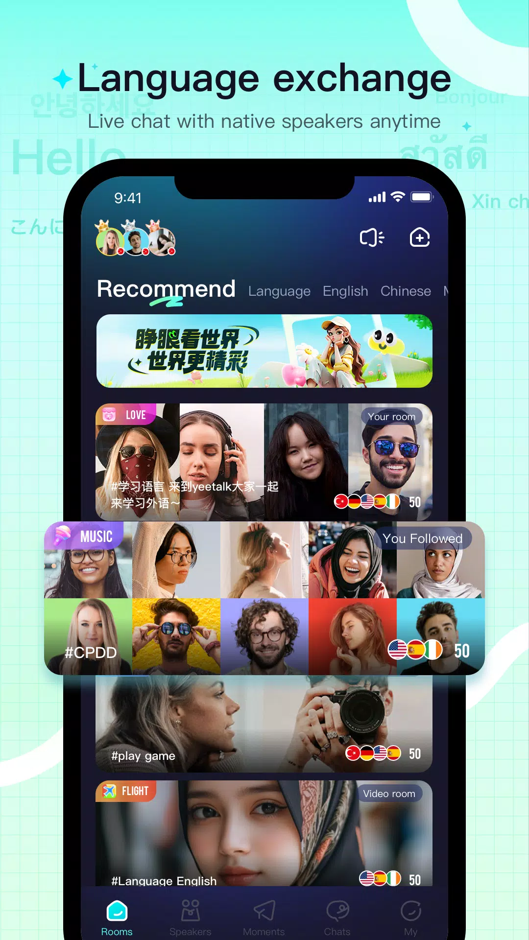 Yeetalk Screenshots1