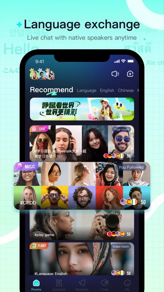Ảnh chụp màn hình của Yeetalk