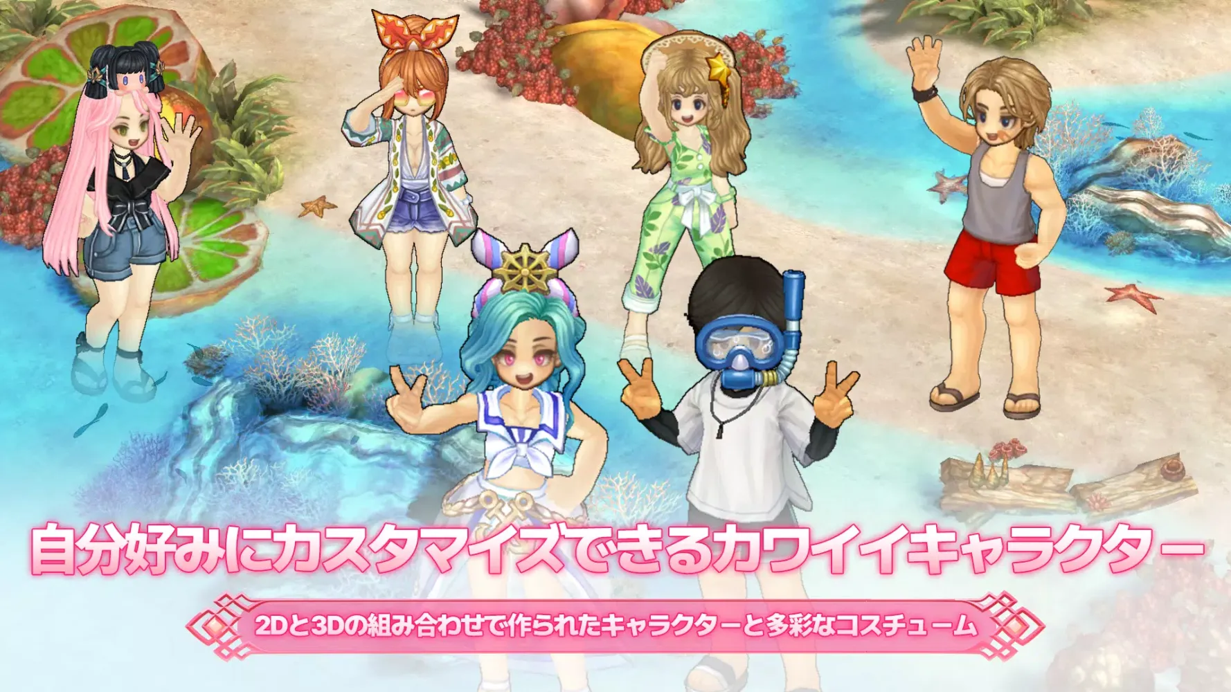 Captures d'écran de ツリーオブセイヴァーＭ