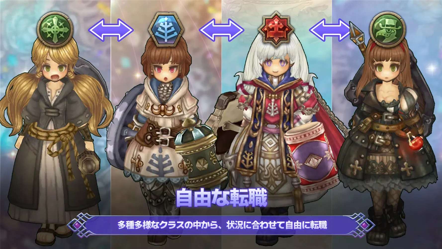 Captures d'écran de ツリーオブセイヴァーＭ