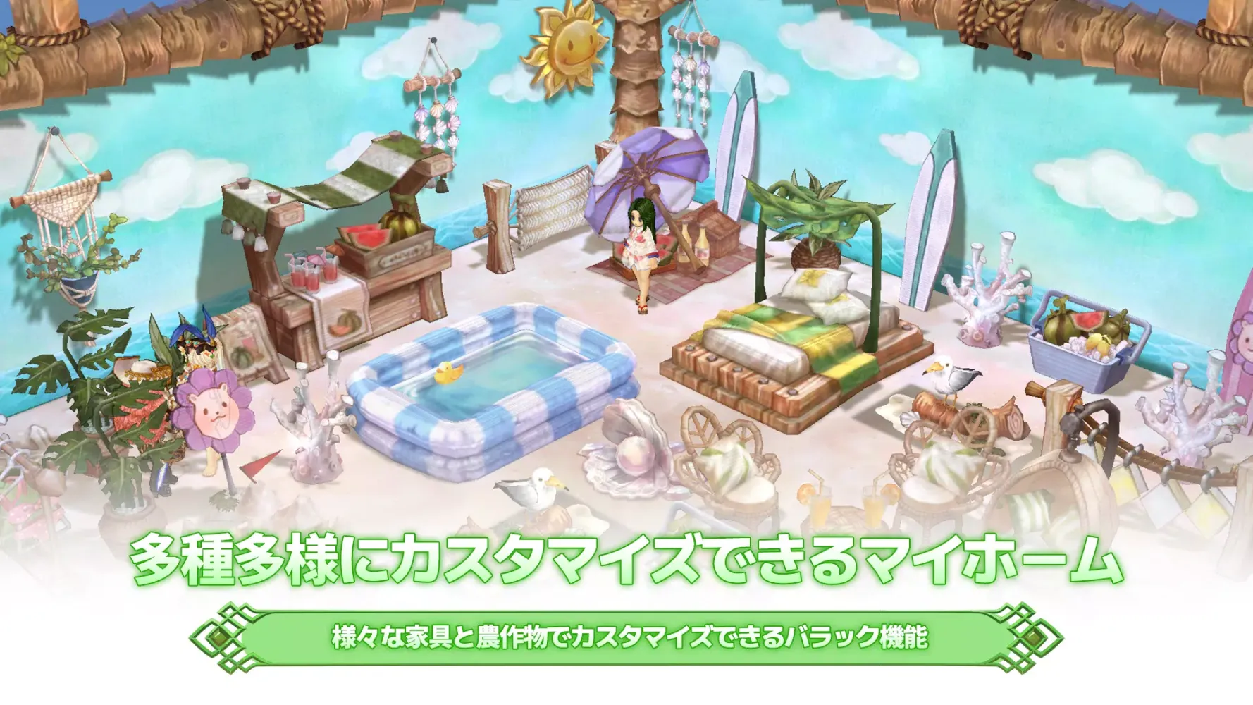 Captures d'écran de ツリーオブセイヴァーＭ