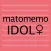 matomemo（マトメモ）／Idol 女性