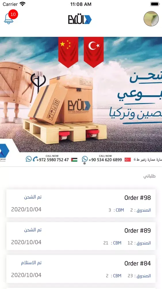تصاویر Eylul | ايلول