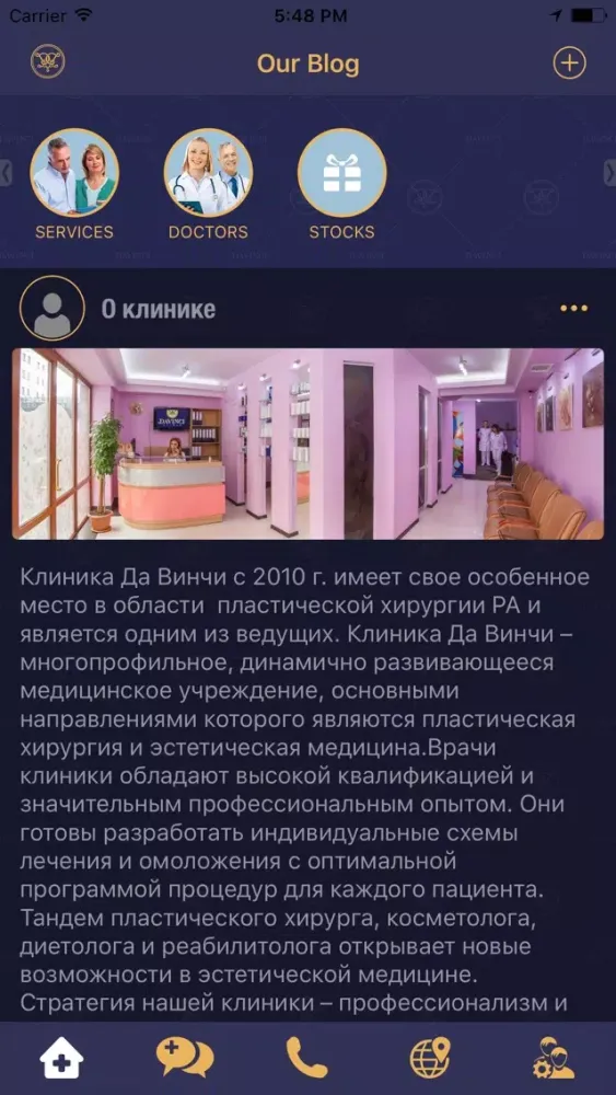 iMed - DAVINCI CLINIC Ekran Görüntüleri