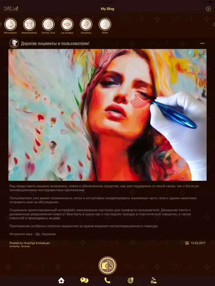 Zrzuty ekranu Dr. Arshakyan iPad 