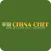 China Chef