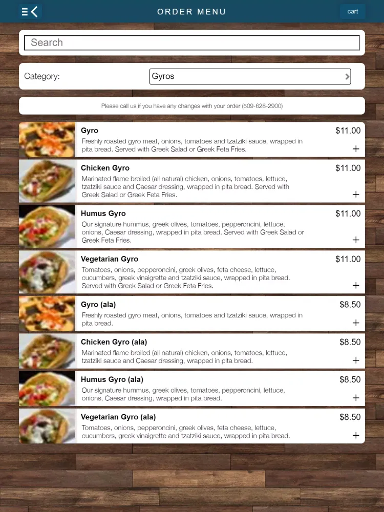 ภาพหน้าจอของ Greek Islands Cuisine