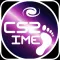 Cosmic Stroll 2 IME