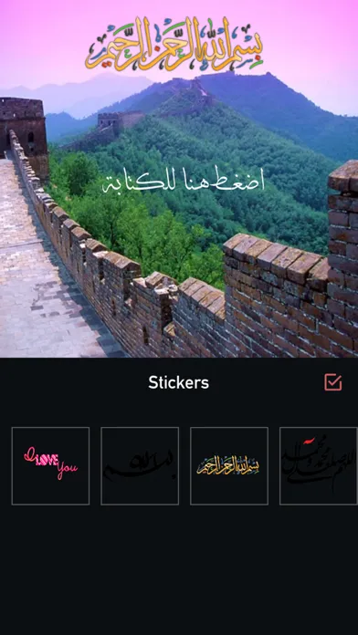 Скриншоты المصمم العجيب