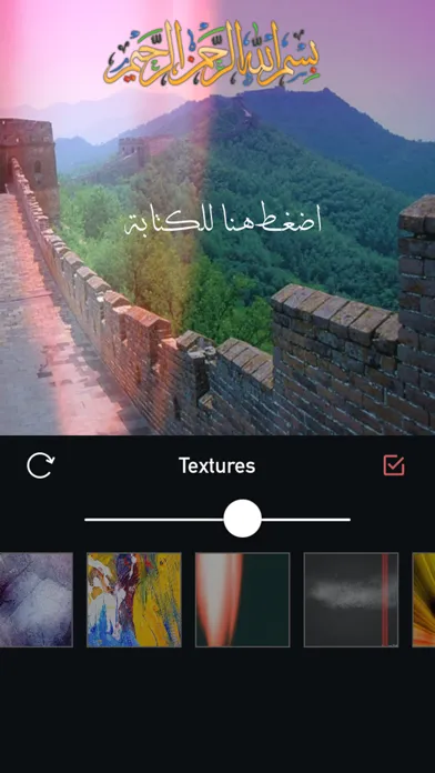 Скриншоты المصمم العجيب