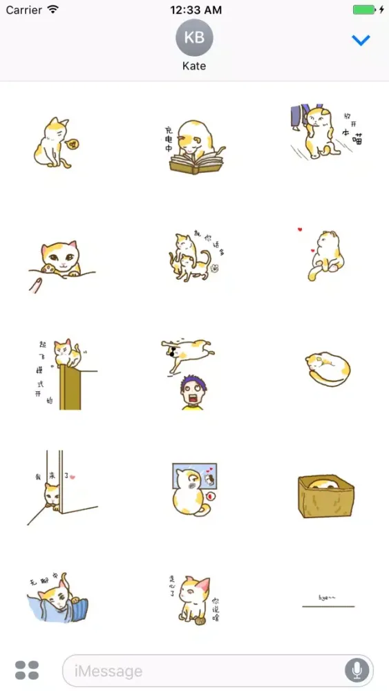 cute cat应用截图
