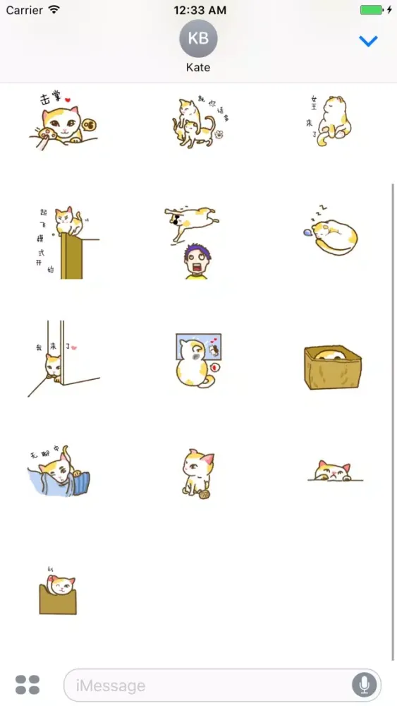 cute cat应用截图