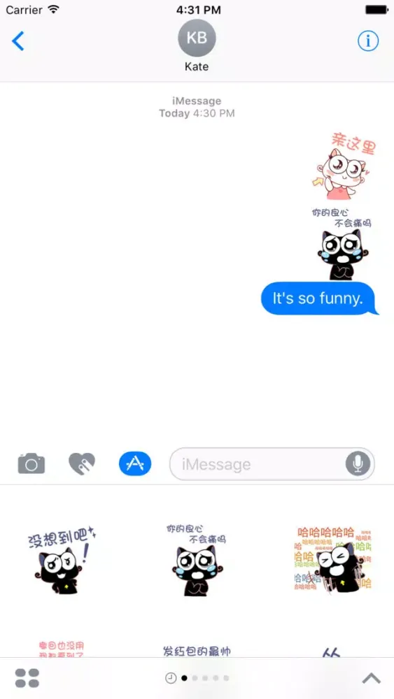 Up喵日常第二弹 سکرین شاٹس
