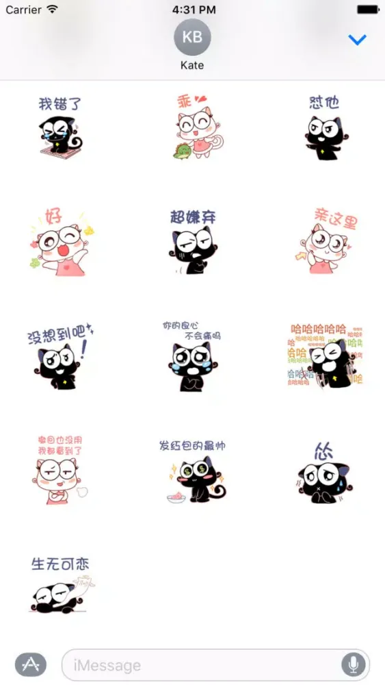 Up喵日常第二弹 سکرین شاٹس