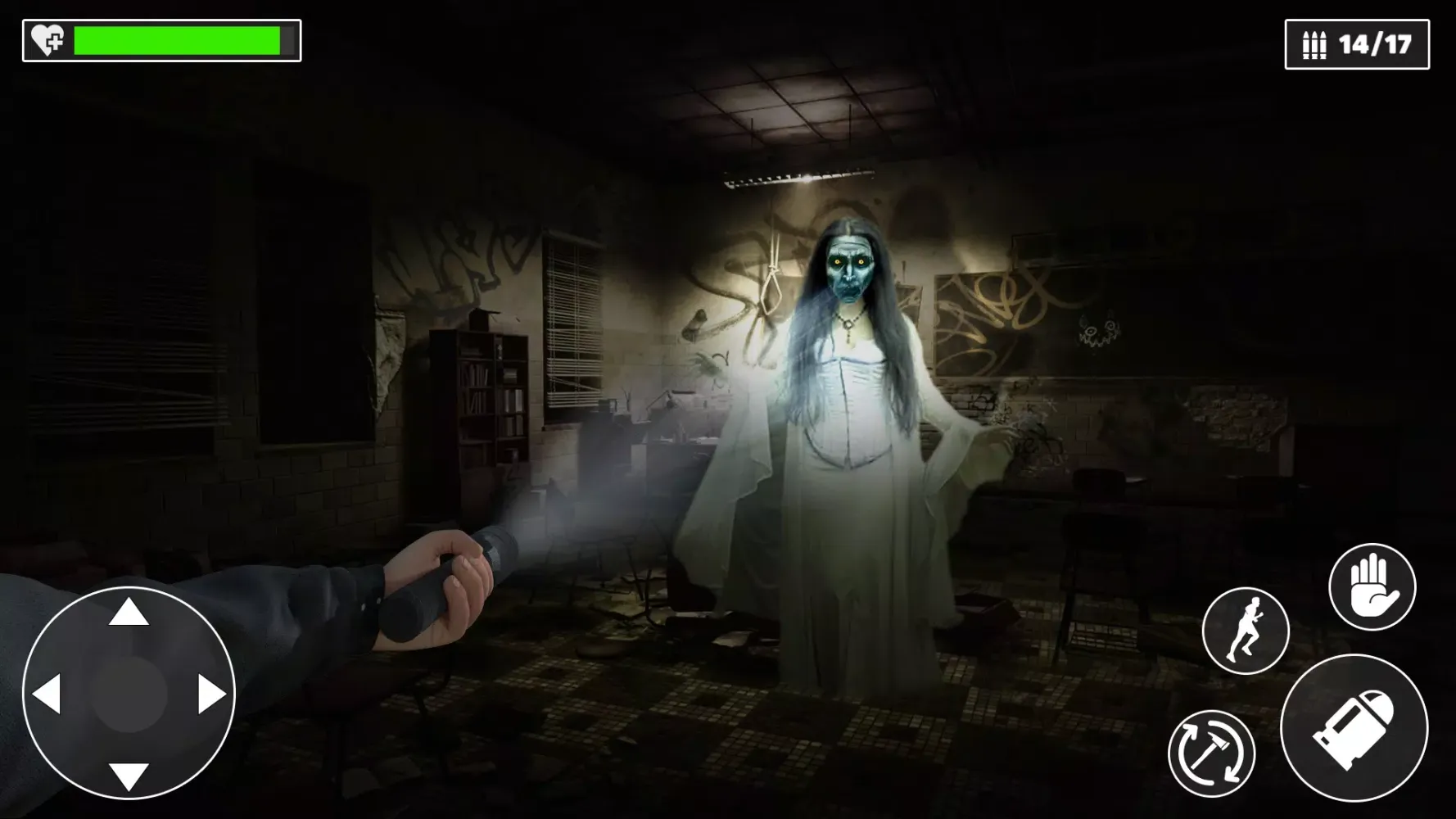ภาพหน้าจอของ Horror Game